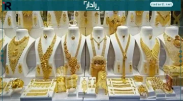 سعر الذهب اليوم الجمعة وتطورات السوق المحلية التي تؤثر عليه